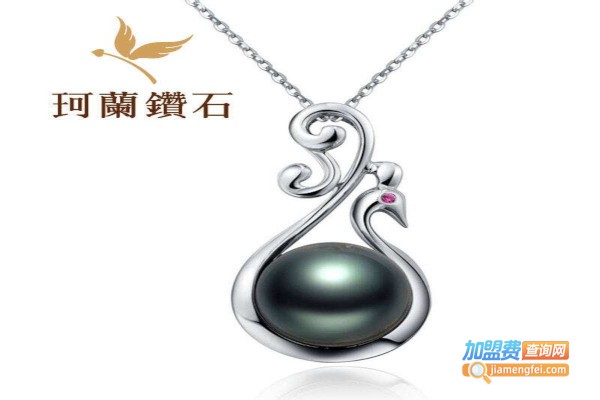 珂兰珍珠加盟费