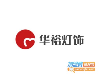 金日灯饰加盟费