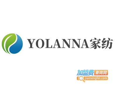 YOLANNA家纺加盟费