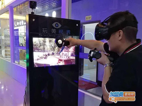 玩美视界VR主题游乐馆加盟费