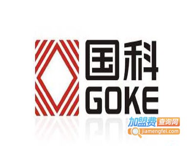 国科笔业加盟费