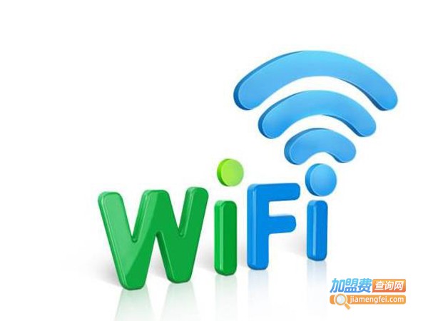 快联网智能wifi加盟费
