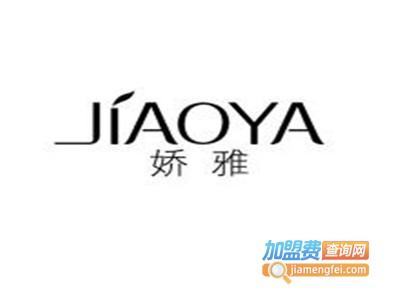 娇雅美容美体加盟费