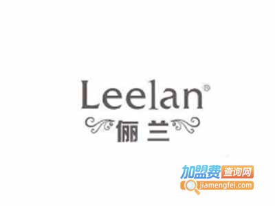 俪兰护肤品加盟费