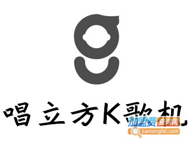唱立方K歌机加盟费