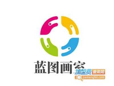 蓝图画室加盟