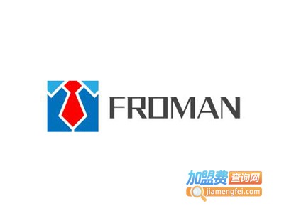 FROMAN男装加盟费