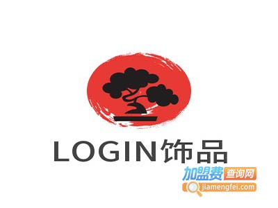 LOGIN饰品加盟电话