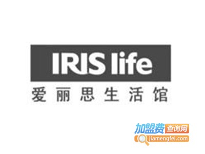爱丽思生活馆加盟费
