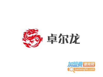 卓尔龙男装加盟费