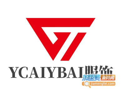 YCAIYBAI服饰加盟费