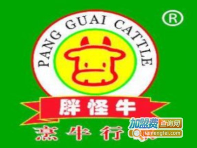 胖怪牛小吃加盟电话