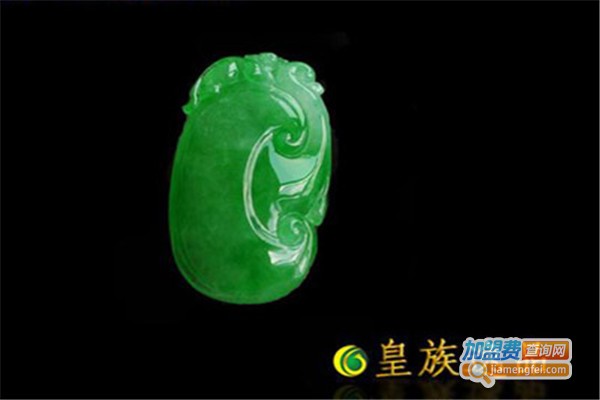 皇族逸品玉器加盟费