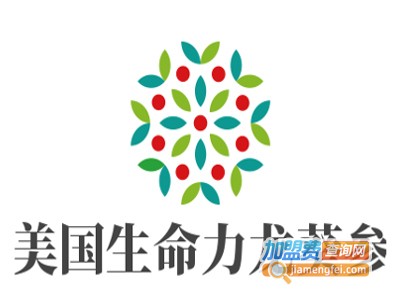 美国生命力龙葵参加盟费