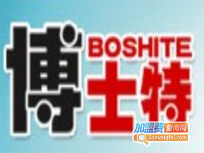 博士特制笔加盟费