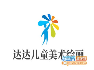 达达学堂·儿童美术绘画加盟电话