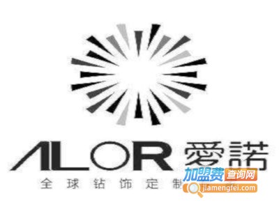 爱诺珠宝加盟费