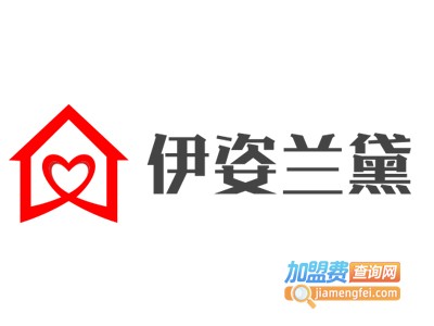 伊姿兰黛加盟费