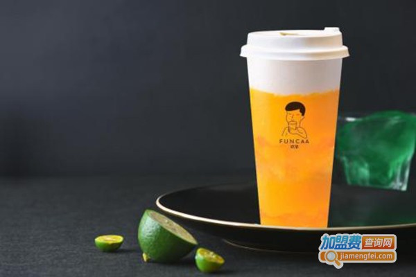FUNCAA欢茶加盟门店