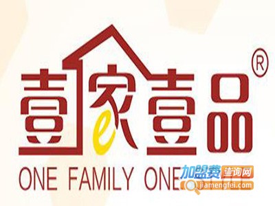 壹家壹品定制家居加盟费