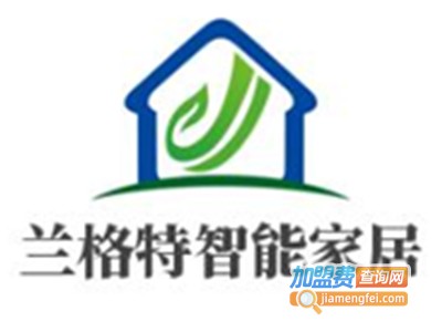 兰格特智能家居加盟费