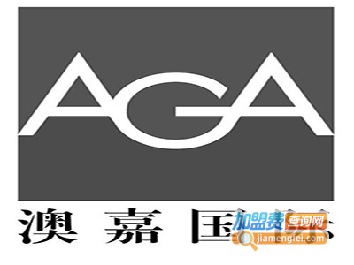 澳嘉8号加盟费