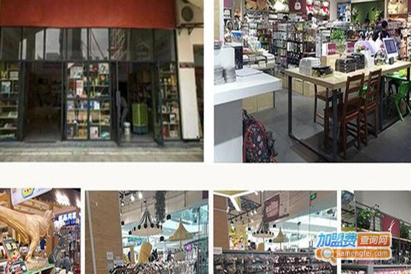 时尚指数创意生活馆加盟门店