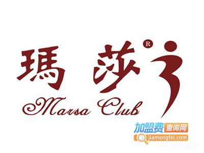 玛莎干洗加盟电话