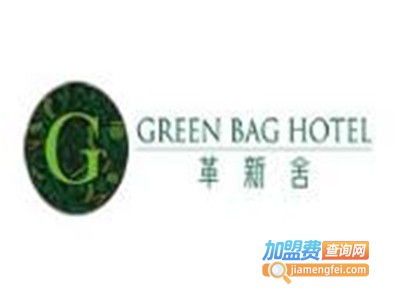 革新舍皮具护理加盟费