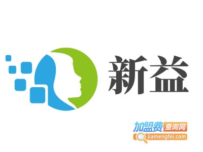 新益加盟费
