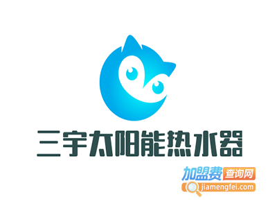 三宇太阳能热水器加盟费