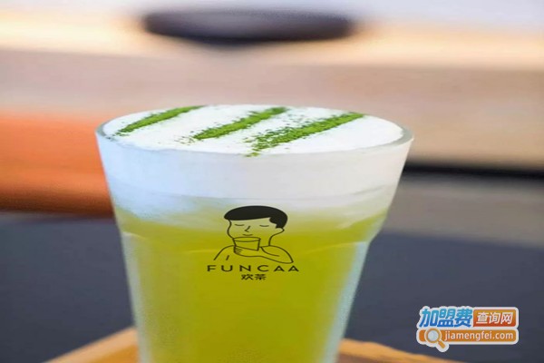 FUNCAA欢茶加盟门店