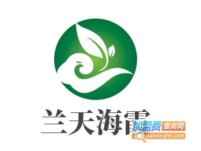 兰天海霞加盟电话
