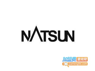 NATSUN男装加盟费