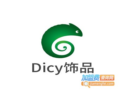 Dicy饰品加盟费