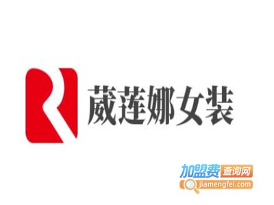 信达雅休闲装加盟费