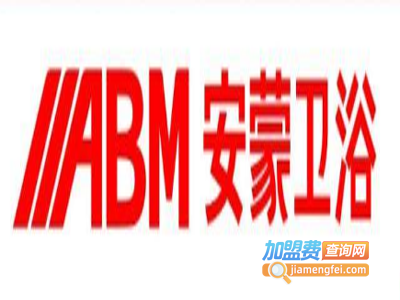 安蒙卫浴加盟费