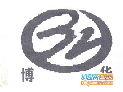博华打火机加盟费