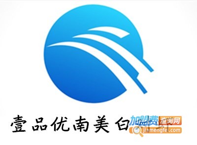 壹品优南美白对虾加盟费