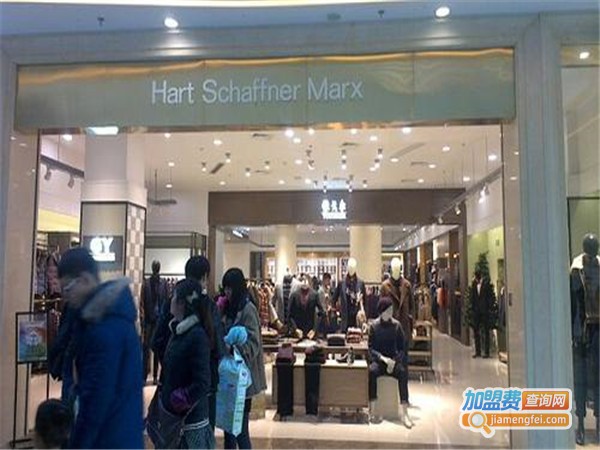Hart Schaffner Marx