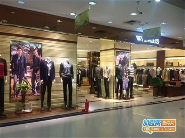 wames男装加盟门店