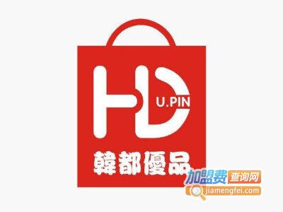韩都优品生活馆加盟费