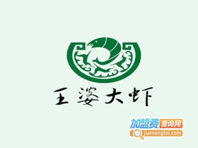 好客王婆大虾加盟费