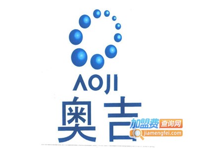 奥吉干洗加盟电话