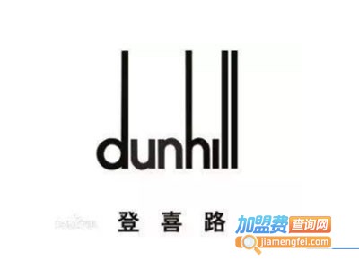 登西路男装加盟费