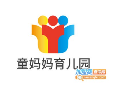 童妈妈育儿园加盟费
