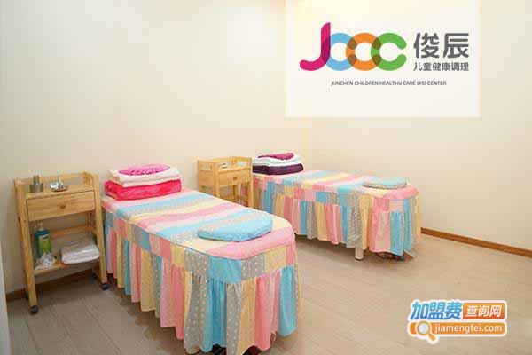 俊辰儿童健康调理中心加盟