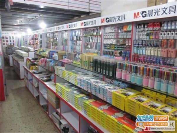 阳光卡酷学生用品超市加盟门店