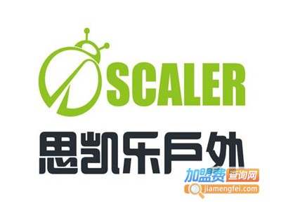思凯乐户外用品加盟电话