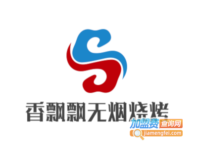 香飘飘无烟烧烤加盟电话